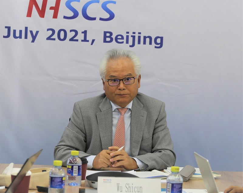 中国南海研究院在京举办批驳南海仲裁裁决国际学术研讨会