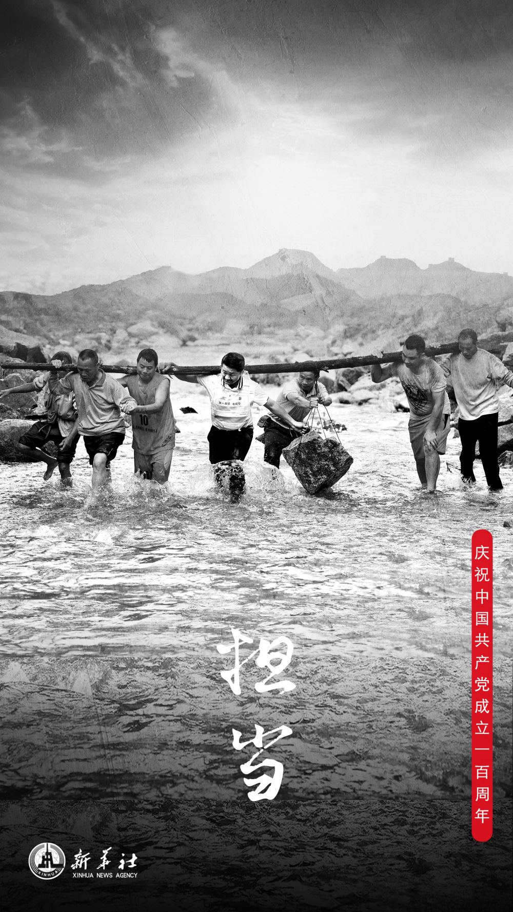 总监制:刘思扬 监制:孙承斌 陈二厚 李柯勇 策划:刘洁 郑卫 兰红光