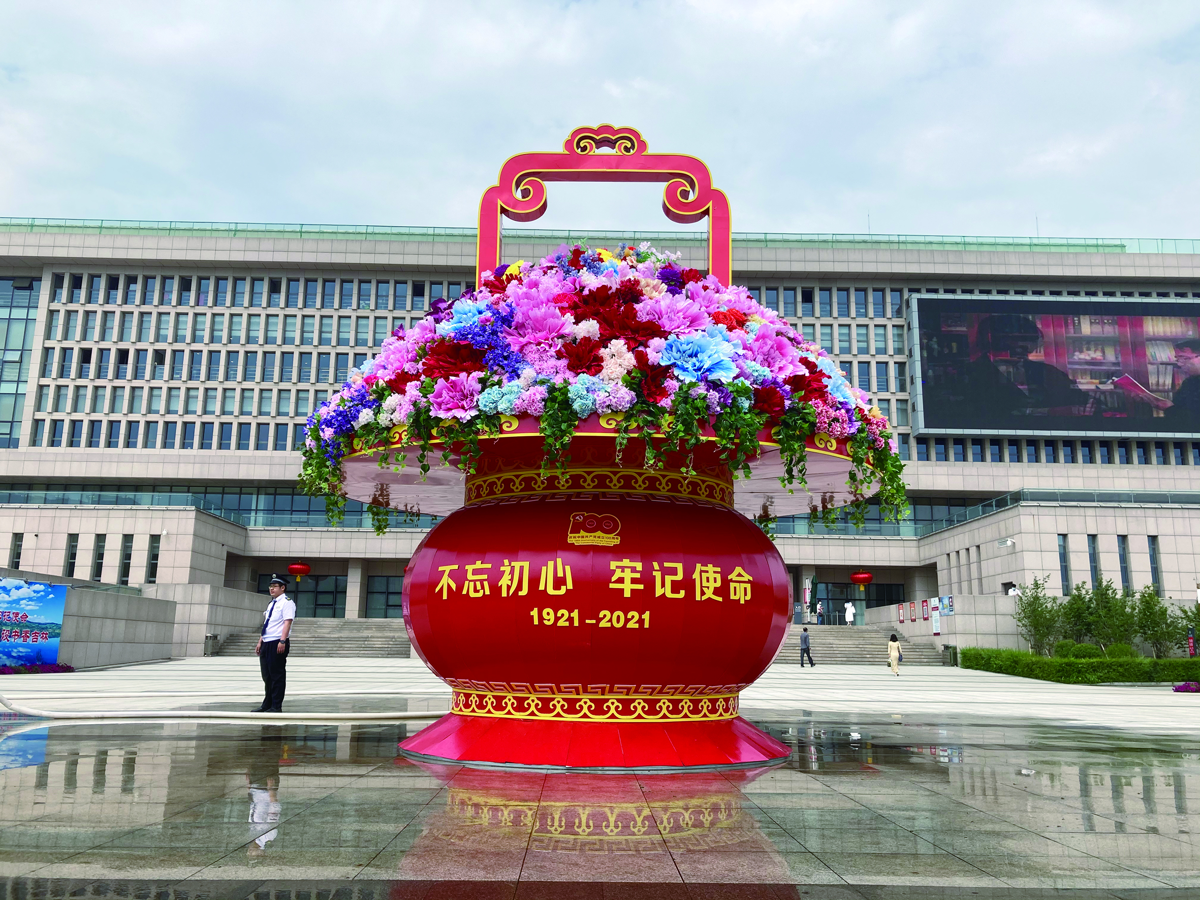 长春：盛装喜迎建党百年