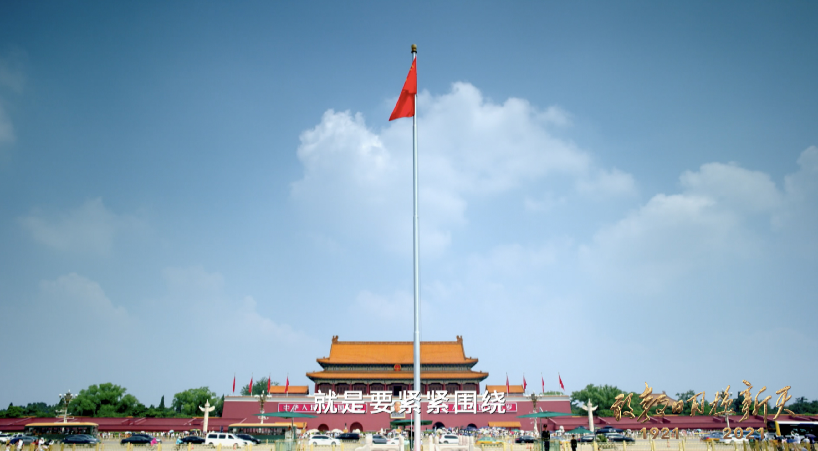 敢教日月换新天第二十一集大国外交第二十二集强军兴军速览