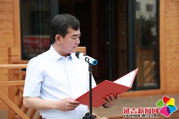 州级社区残疾人日间照料示范站在延吉市揭牌运行