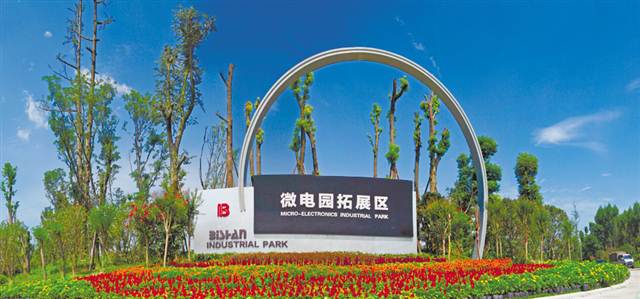 【能源環保 列表】看璧山怎樣躋身“國家生態文明建設示範區” 【能源環保 列表】看璧山怎樣躋身“國家生態文明建設示範區”