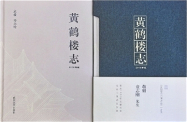 一書帶您“穿越”武漢地標的1800年_fororder_3