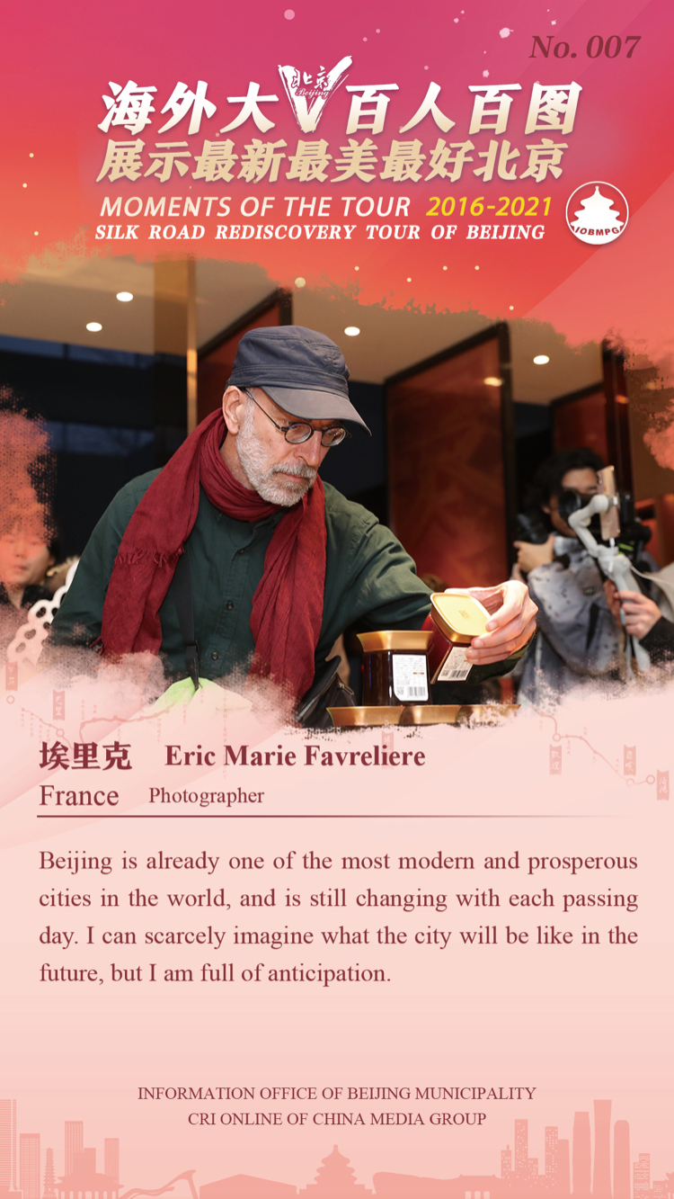 Moments of the Tour 2016-2021 Silk Road Rediscovery Tour of Beijing_fororder_7-英