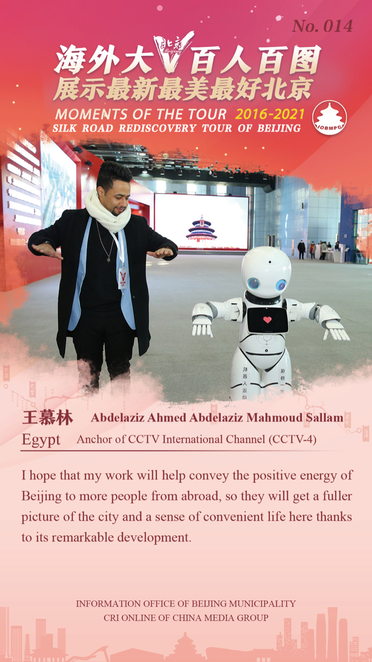 Moments of the Tour 2016-2021 Silk Road Rediscovery Tour of Beijing_fororder_14-英