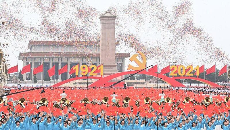 Rais Xi Jinping wa China atoa hutuba kwenye mkutano wa kuadhimisha miaka 100 tangu kuanzishwa kwa CPC_fororder_QQ图片20210701121708