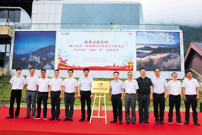 （中首 转载）西岭雪山 成都公园城市关键拼图_fororder_d3e65c77-0e4f-47c2-a006-1eafe62ddb7f