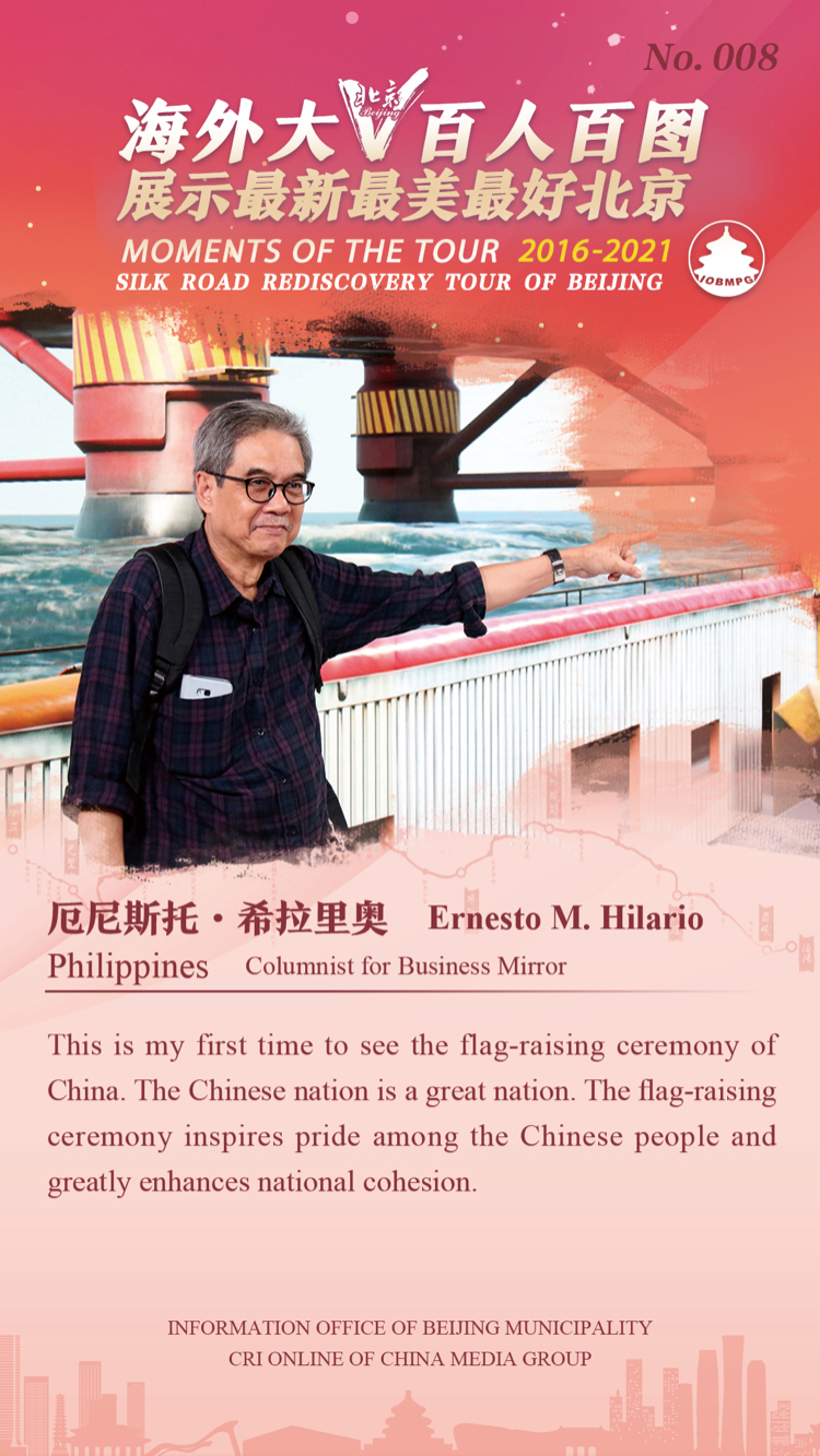 Moments of the Tour 2016-2021 Silk Road Rediscovery Tour of Beijing_fororder_8-英