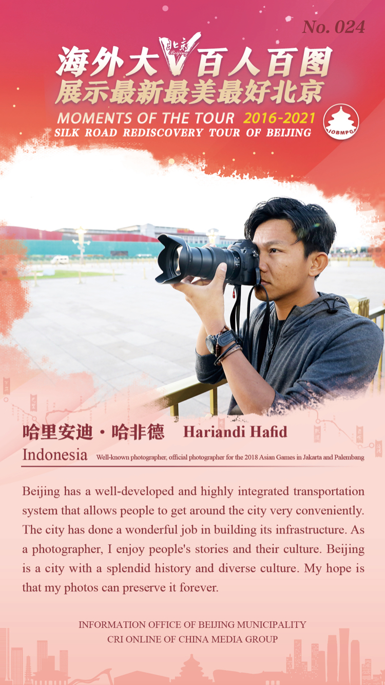 Moments of the Tour 2016-2021 Silk Road Rediscovery Tour of Beijing_fororder_24-英