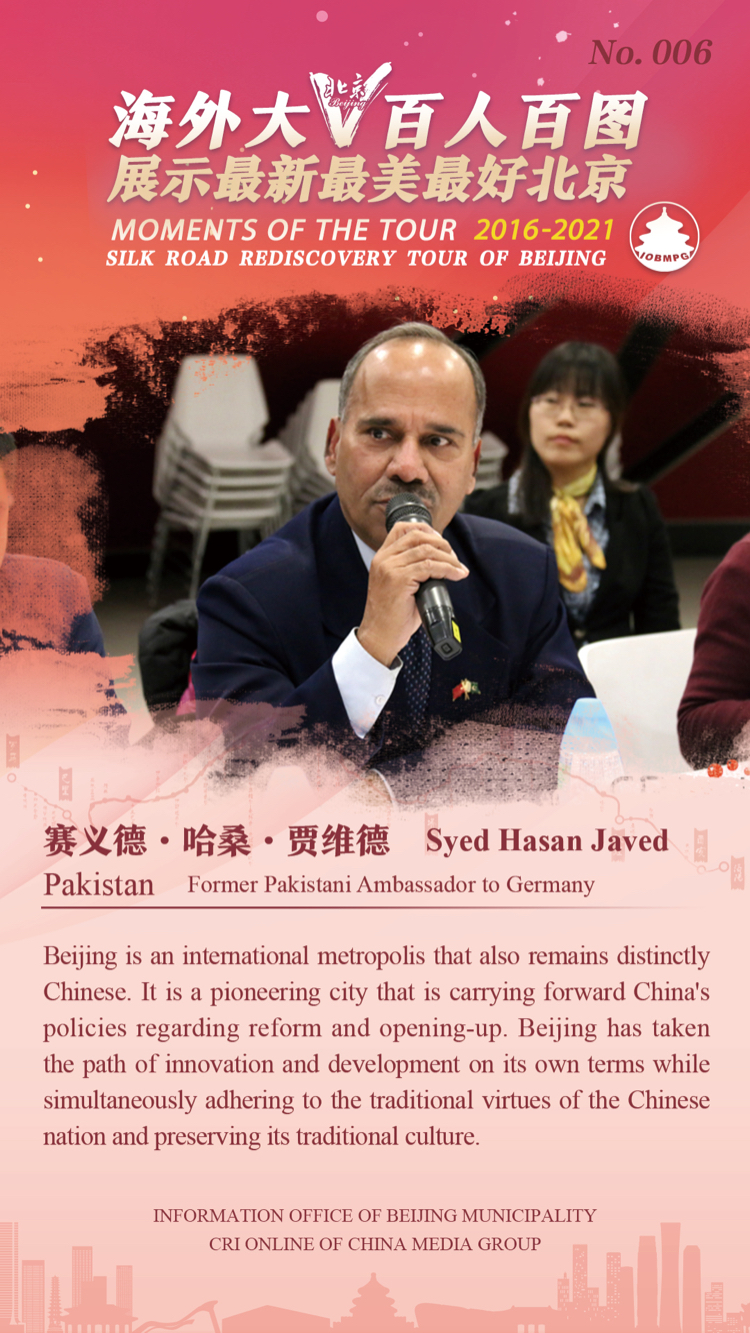 Moments of the Tour 2016-2021 Silk Road Rediscovery Tour of Beijing_fororder_6-英