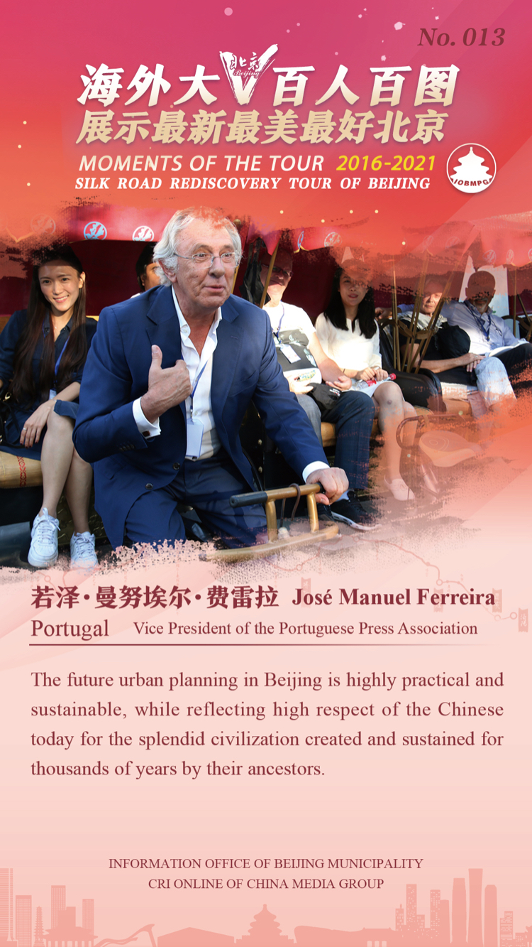 Moments of the Tour 2016-2021 Silk Road Rediscovery Tour of Beijing_fororder_13-英