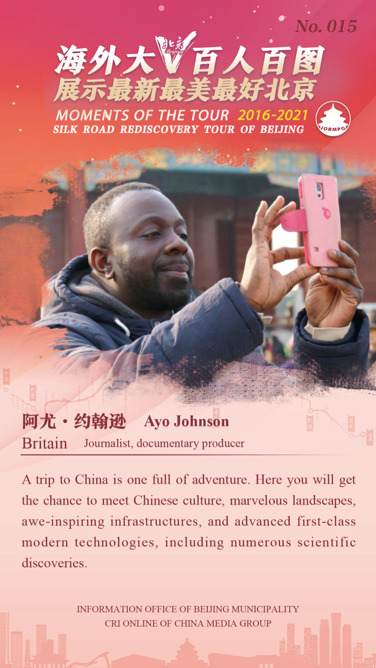 Moments of the Tour 2016-2021 Silk Road Rediscovery Tour of Beijing_fororder_15-英