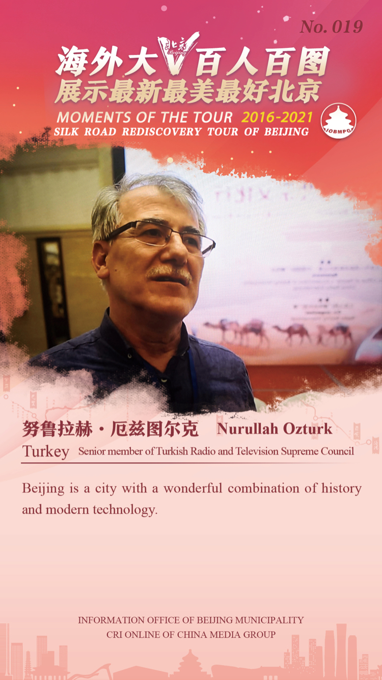 Moments of the Tour 2016-2021 Silk Road Rediscovery Tour of Beijing_fororder_19-英