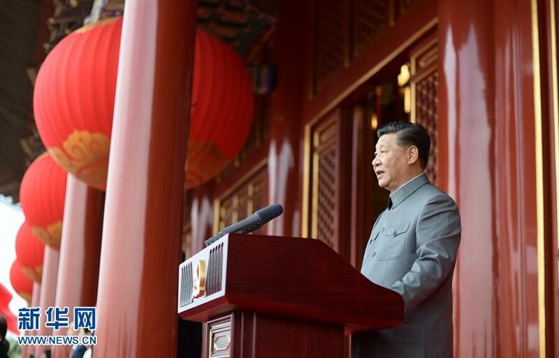 Rais Xi Jinping wa China atoa hutuba kwenye mkutano wa kuadhimisha miaka 100 tangu kuanzishwa kwa CPC_fororder_QQ图片20210701121701