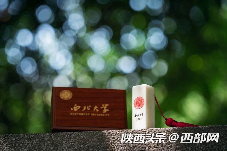 （转载）陕西这所大学的毕业礼物能当“传家宝” 7年累计送出近5万枚