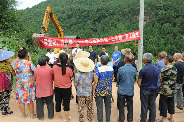 德阳中江：学党史办实事 “断头路”成为“连心桥”_fororder_微信截图_20210701144938