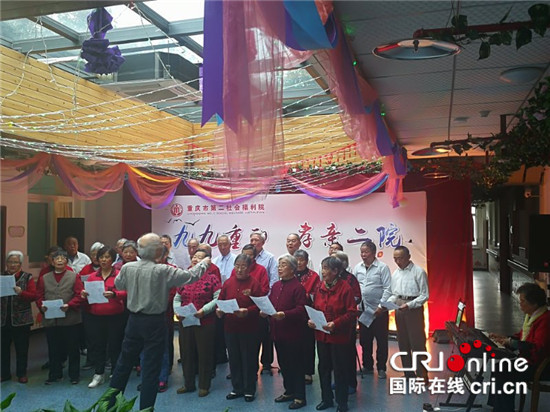 已过审【CRI专稿 列表】情暖重阳 重庆市第二社会福利院“孝亲”引领实践
