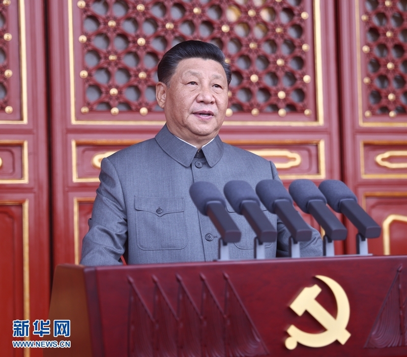 Shugaba Xi Jinping ya gabatar da muhimmin jawabi a wajen bikin murnar cikar jam’iyyar kwaminis shekaru 100 da kafuwa_fororder_1127614524_16251034744441n