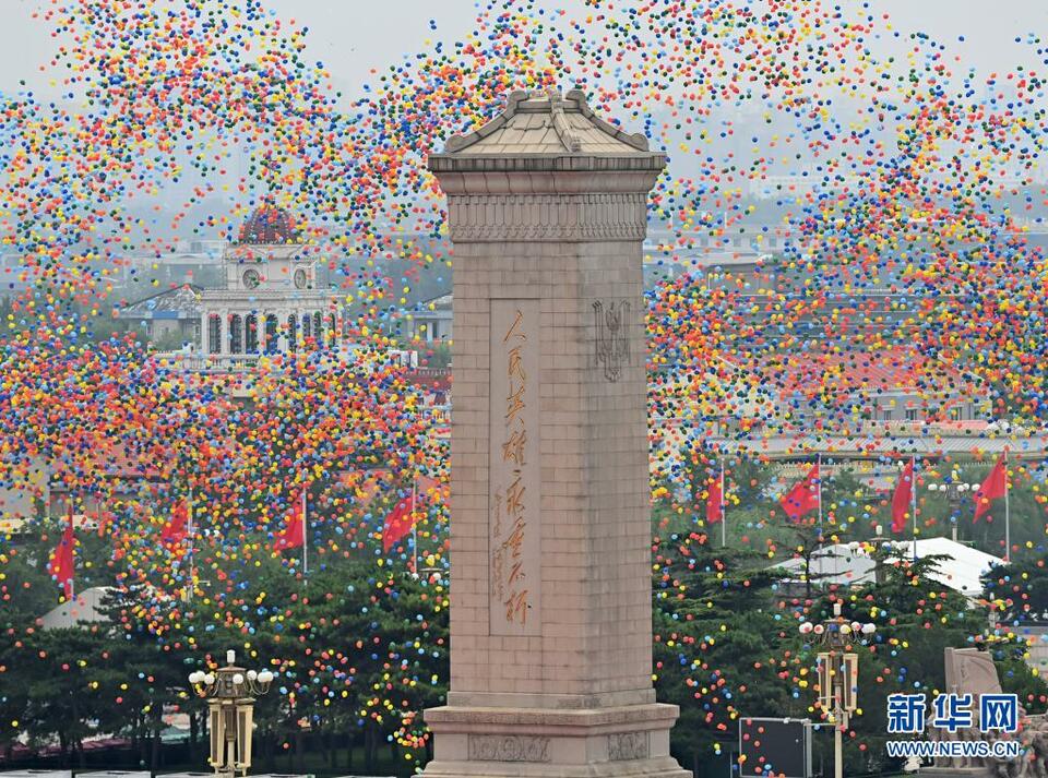 庆祝中国共产党成立100周年大会在北京天安门广场隆重举行