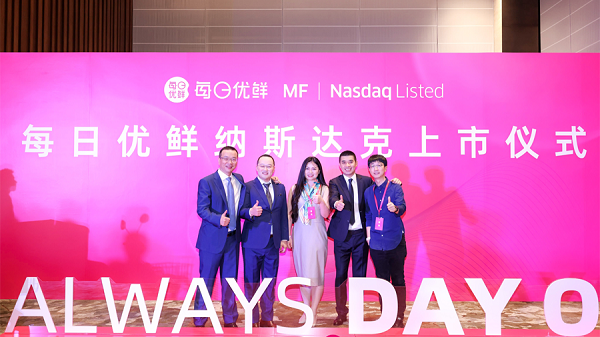 每日优鲜早期投资方元璟资本：技术驱动的产业变革将爆发更多创新机会