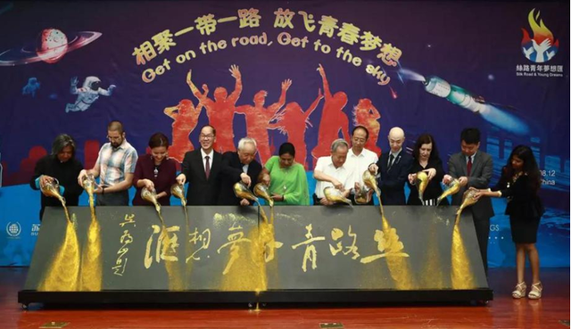 生命至尊 健康为本—— “丝路青年梦想汇”打造青年健康共同体