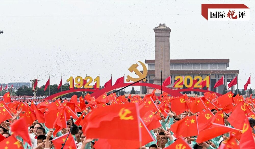 चौतर्फी सम्पन्न समाज निर्माण गर्ने गम्भिर वचनबद्धतालाई सीपीसीद्वारा कार्यान्वयन_fororder_QQ图片20210701180945