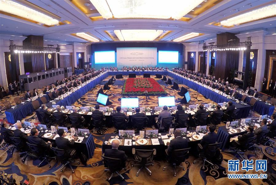 G20财长和央行行长会议在上海开幕