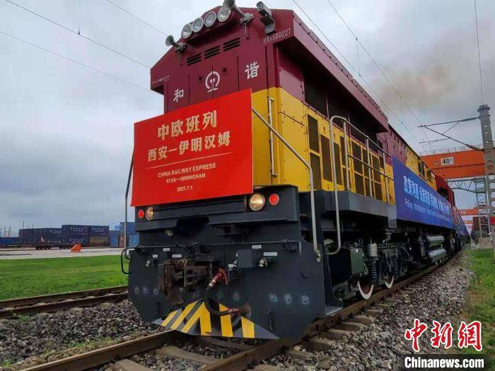 راه اندازی خط آهن چانگ ان چین- اروپا_fororder_f6eef9c12c9248bbb337a0c9b5e1e06a