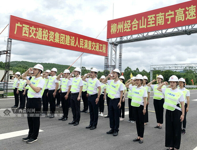 新柳南高速建成通車 廣西縣縣通高速比例達97.3%