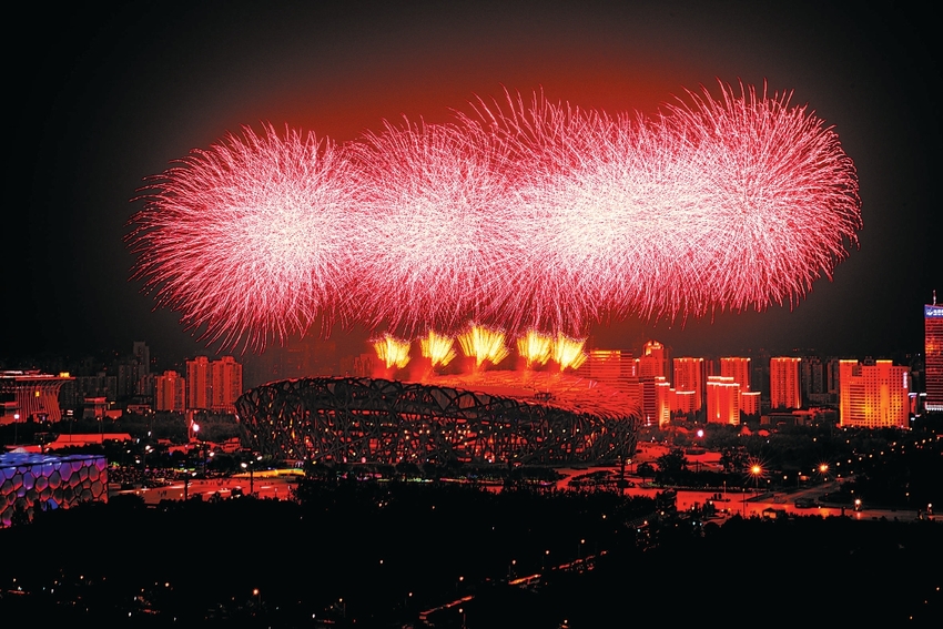 国家体育场上空绽放绚烂焰火,象征着国旗的五颗金黄色五角星璀璨耀眼