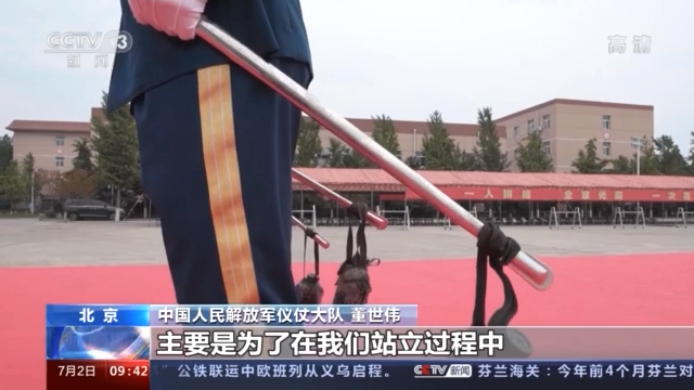 庆祝中国共产党成立100周年大会丨这就是中国排面！