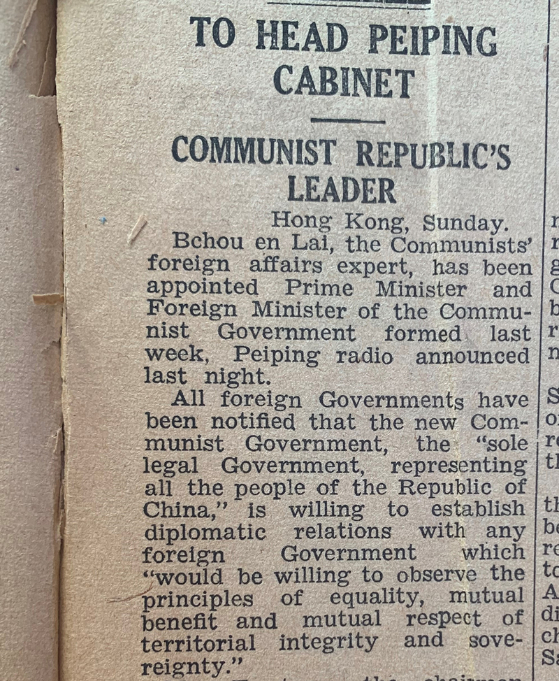 Ga yadda jaridar “The Herald” ta kasar Zimbabwe ta wallafa labaru masu alaka da kasar Sin cikin shekaru 100 da suka gabata_fororder_210702-Sanusi Chen-rahoto-hoto2.JPG