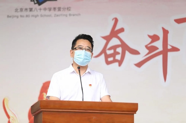 北京市第八十中学枣营分校第六届文化节举行