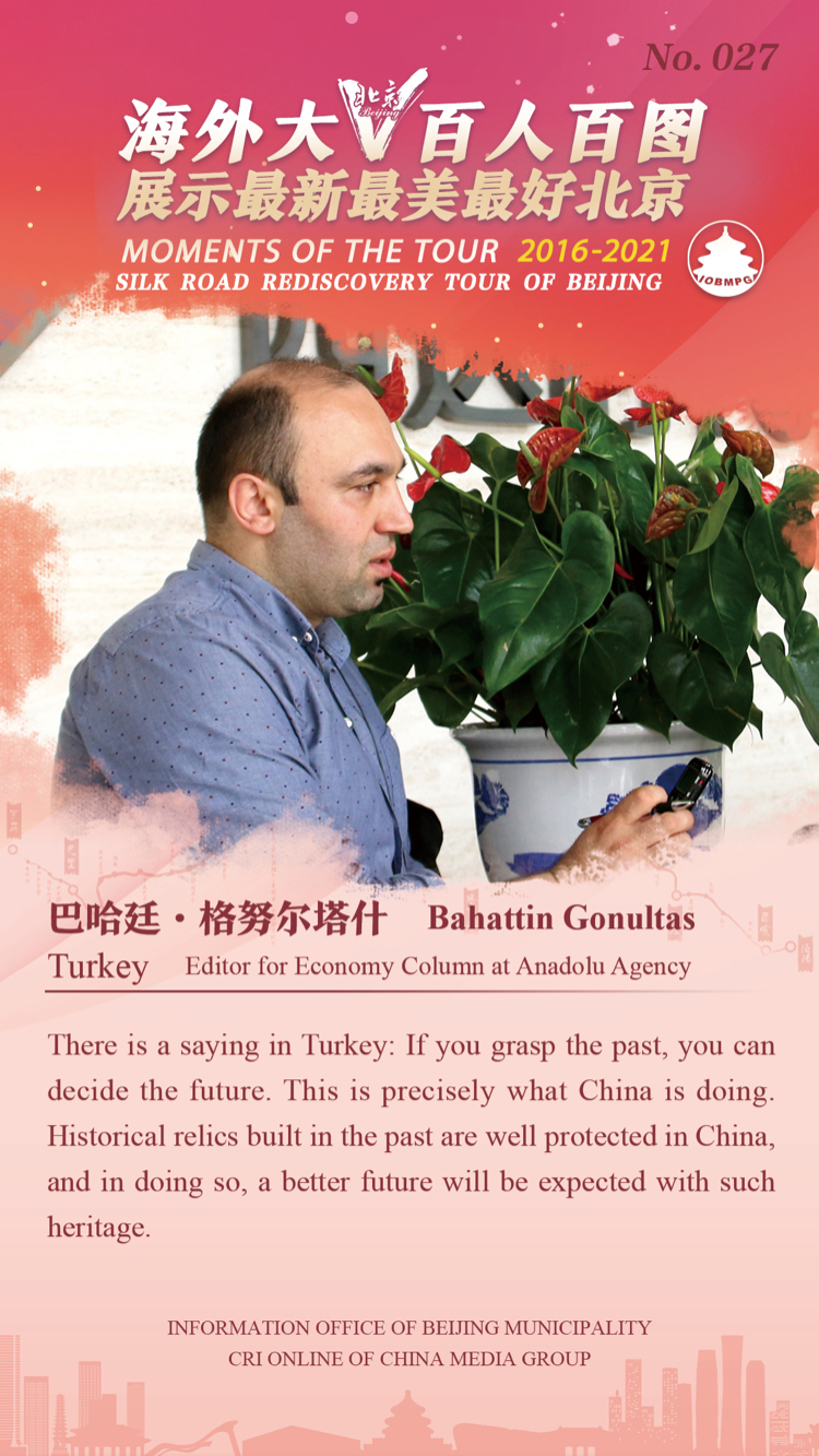 Moments of the Tour 2016-2021 Silk Road Rediscovery Tour of Beijing_fororder_027