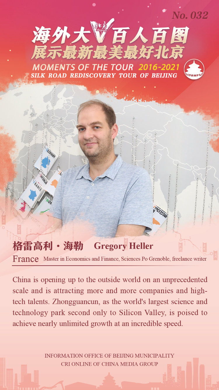 Moments of the Tour 2016-2021 Silk Road Rediscovery Tour of Beijing_fororder_032