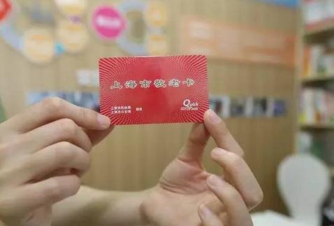 沪老年人持敬老卡享多种特惠