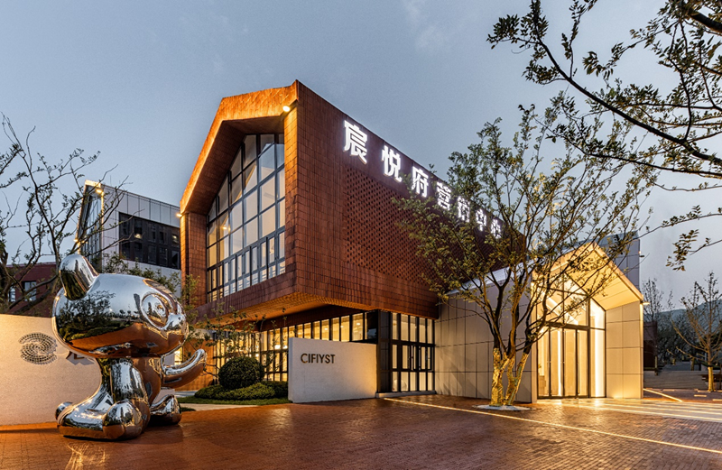 【加急 原创 客户稿件】【房产资讯】旭辉银盛泰全新年度品牌主张发布：2021为美好质造_fororder_图片 13