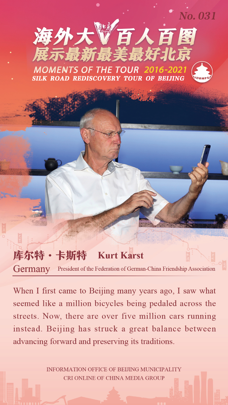 Moments of the Tour 2016-2021 Silk Road Rediscovery Tour of Beijing_fororder_031