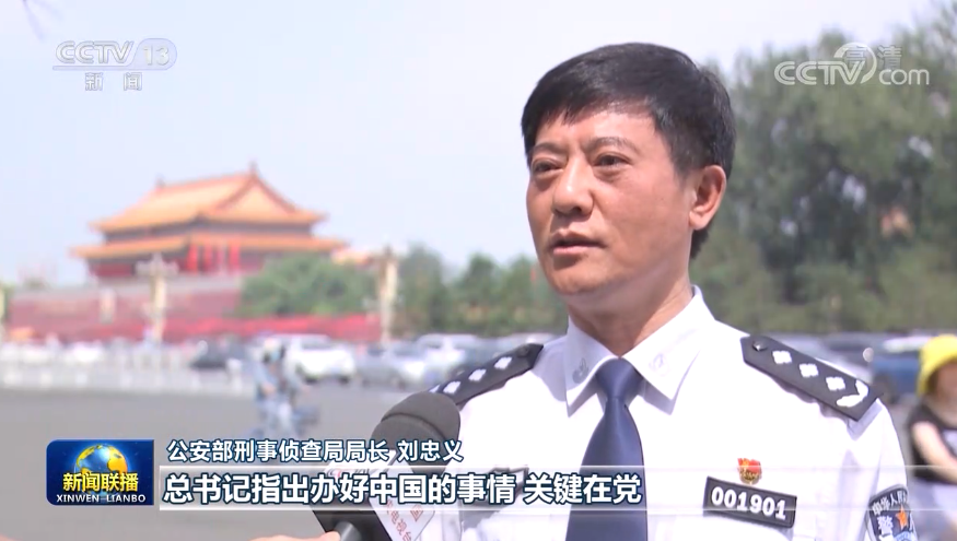 习近平总书记在庆祝中国共产党成立一百周年大会上的重要讲话引发热烈反响