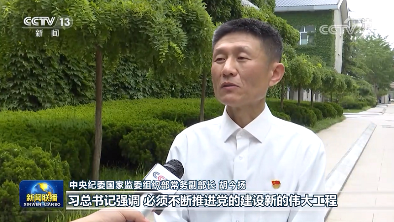 习近平总书记在庆祝中国共产党成立一百周年大会上的重要讲话引发热烈反响