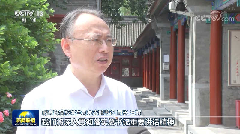 习近平总书记在庆祝中国共产党成立一百周年大会上的重要讲话引发热烈反响