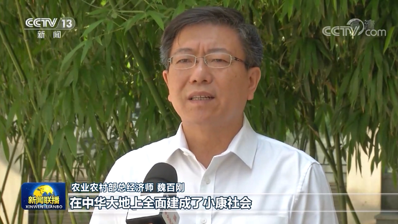 习近平总书记在庆祝中国共产党成立一百周年大会上的重要讲话引发热烈反响