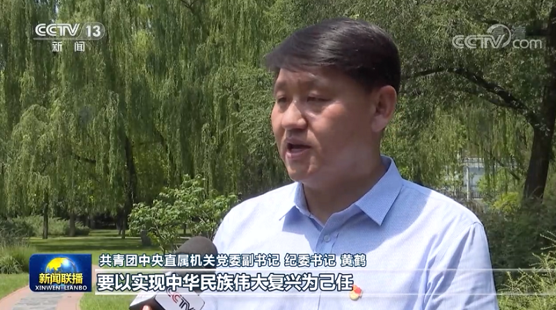 习近平总书记在庆祝中国共产党成立一百周年大会上的重要讲话引发热烈反响