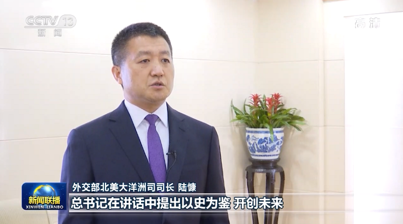 习近平总书记在庆祝中国共产党成立一百周年大会上的重要讲话引发热烈反响