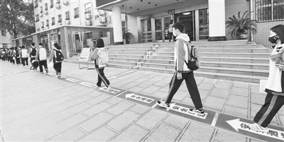 【河南在线-文字列表】郑州市有序推进全面复学 对返校师生进行健康检查
