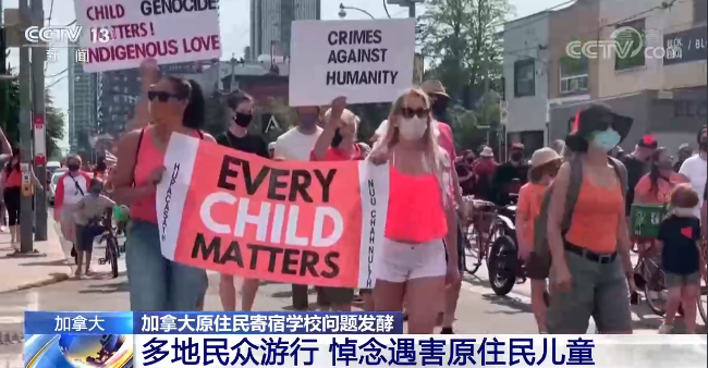 Masalah Sekolah Indekos Suku Asli Kanada Semakin Mencuat_fororder_微信图片_20210703105524