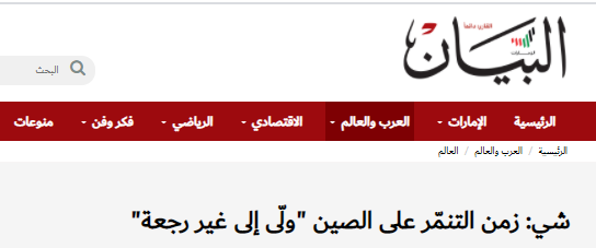 多国媒体和专家发文祝贺中国共产党成立100周年