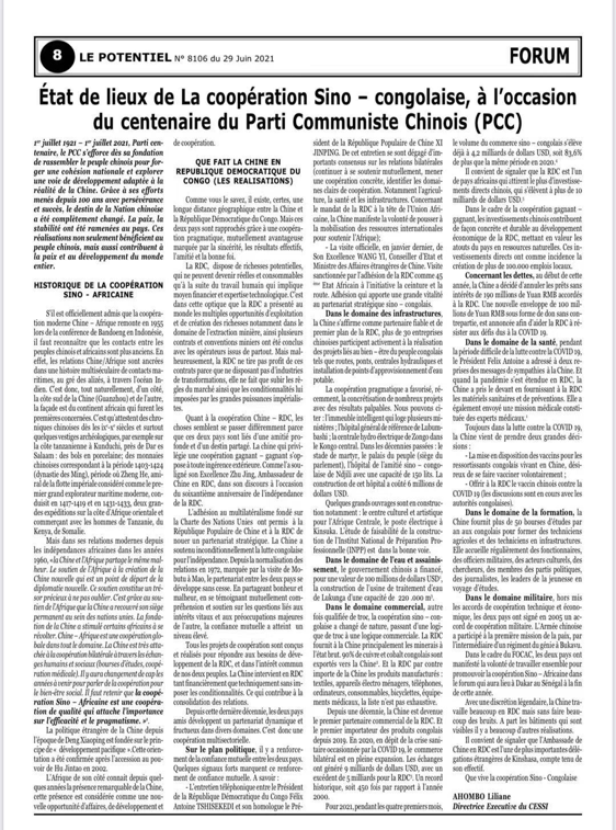 多国媒体和专家发文祝贺中国共产党成立100周年