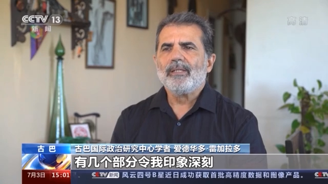 ​多国人士：中国为世界和平发展提供很好的方案