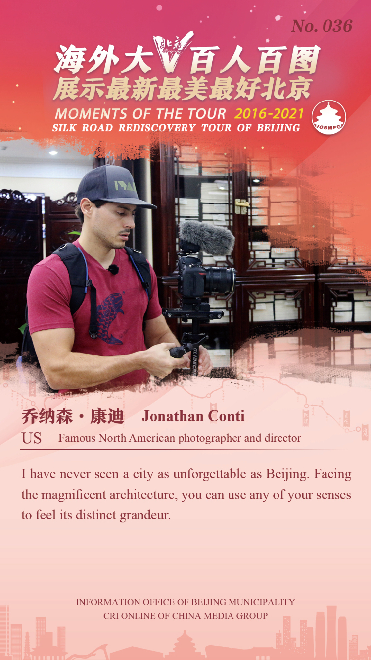 Moments of the Tour 2016-2021 Silk Road Rediscovery Tour of Beijing_fororder_036